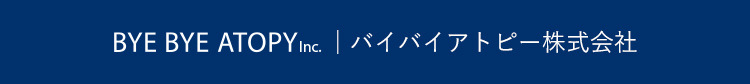 BYE BYE ATOPY inc. バイバイアトピー株式会社